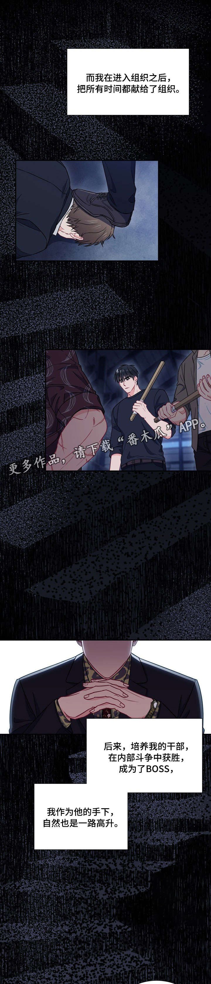 第35章：正轨