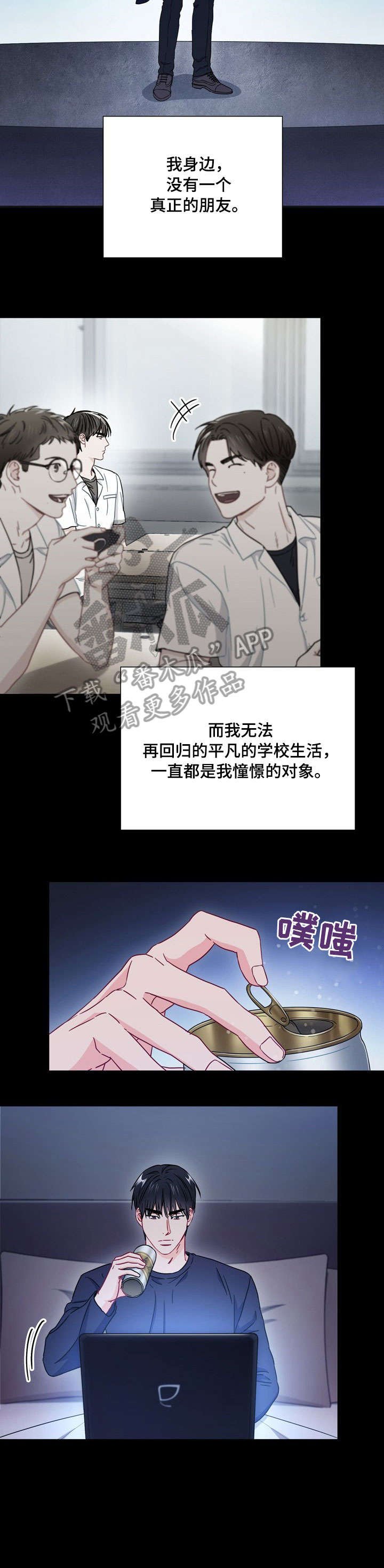第35章：正轨
