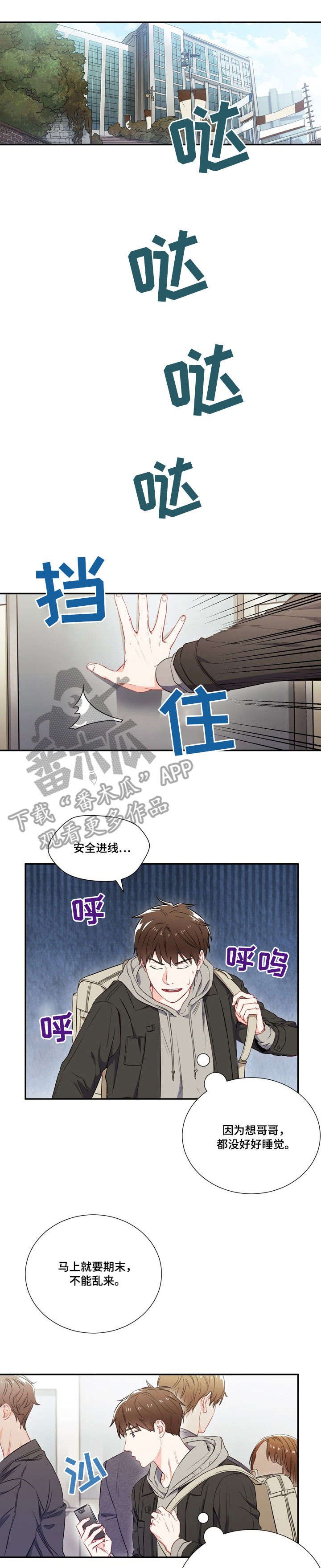 第4章：行