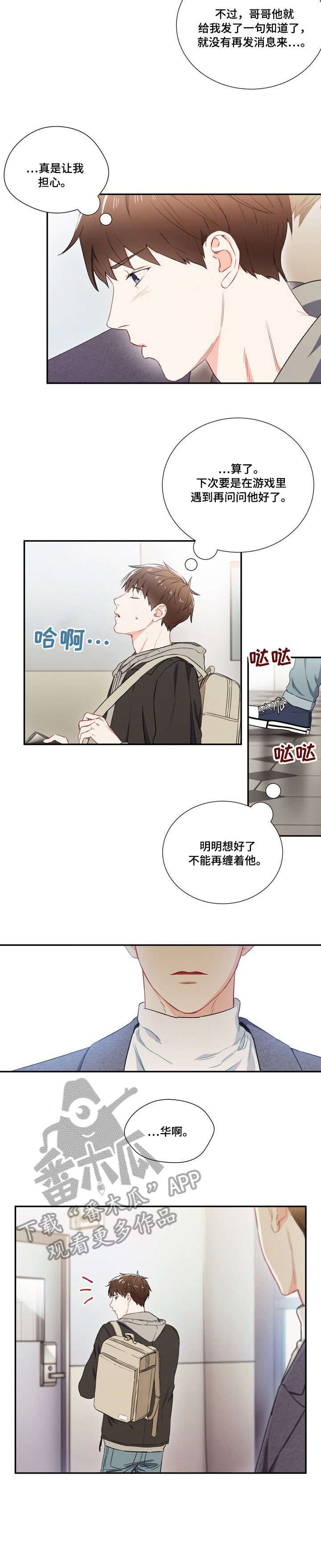 第4章：行