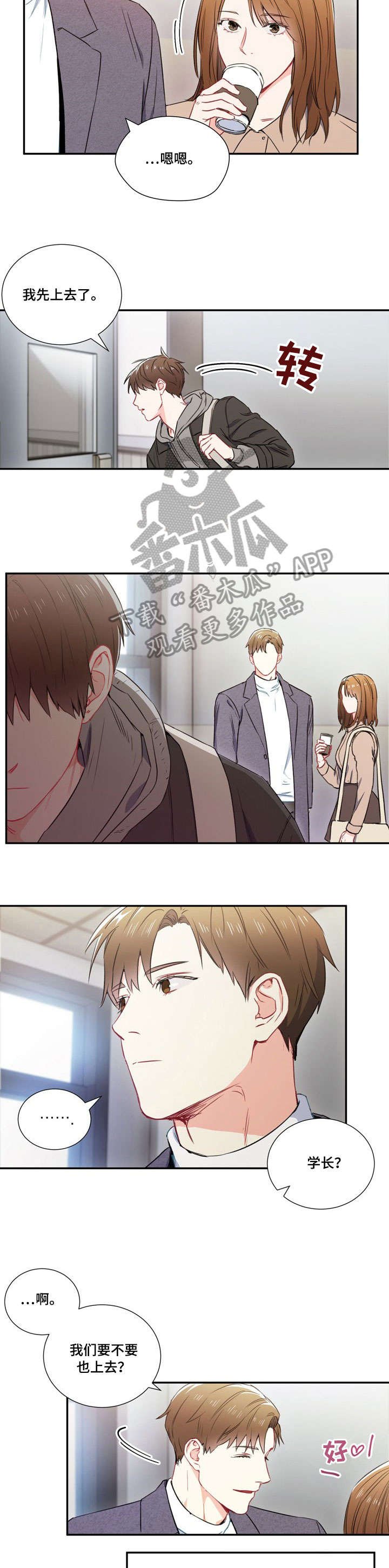 第4章：行