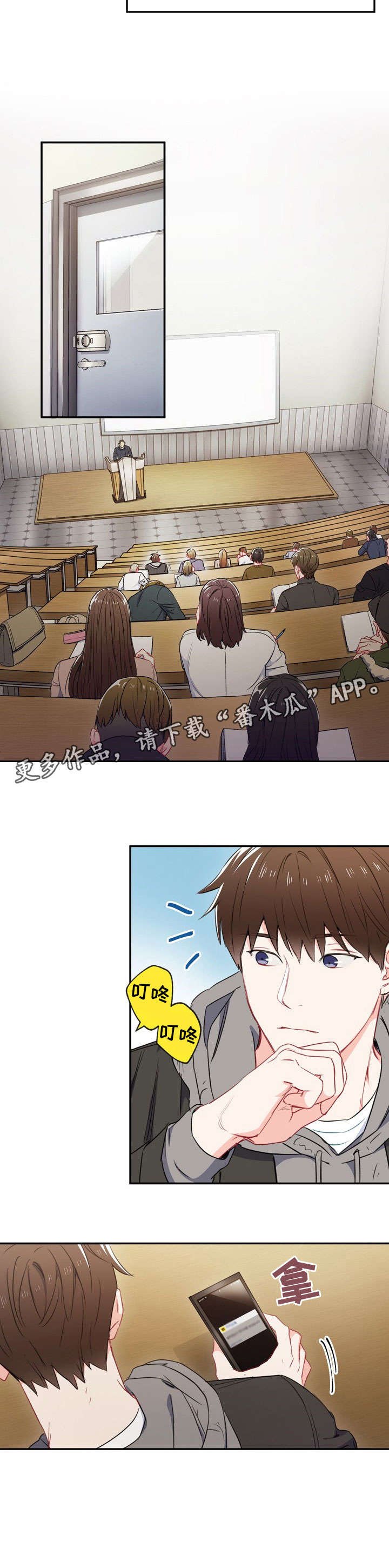 第4章：行