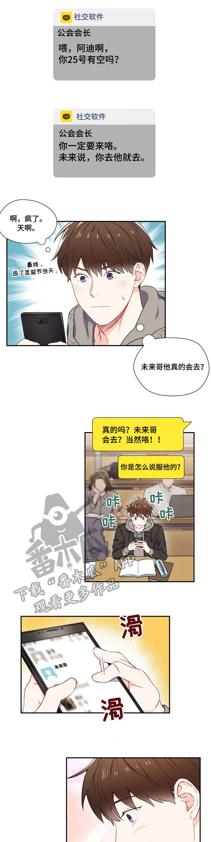 第4章：行