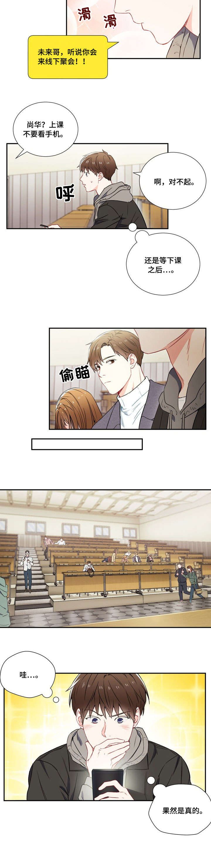 第4章：行