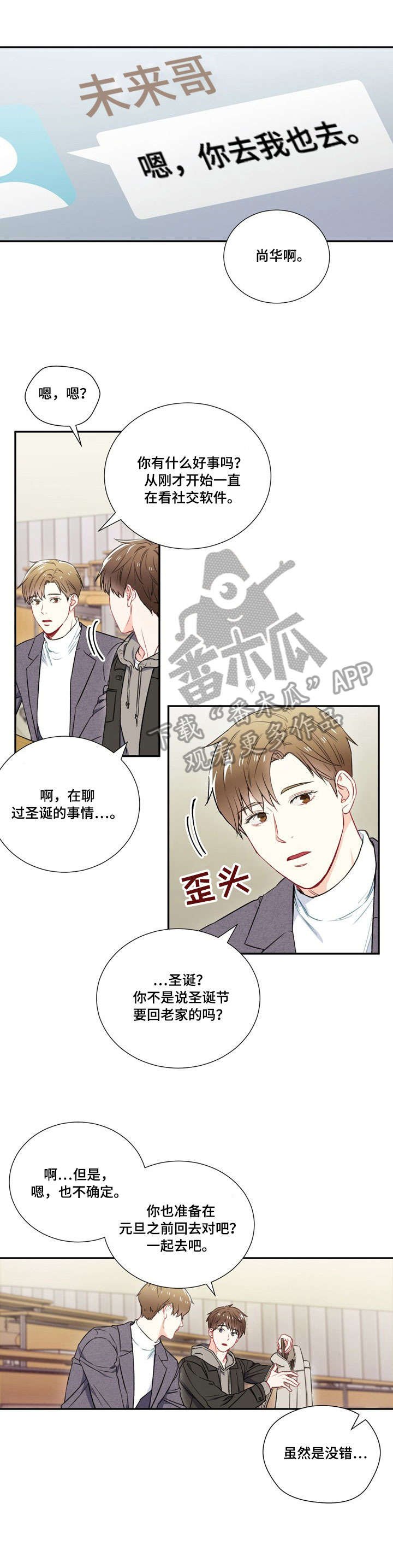 第4章：行