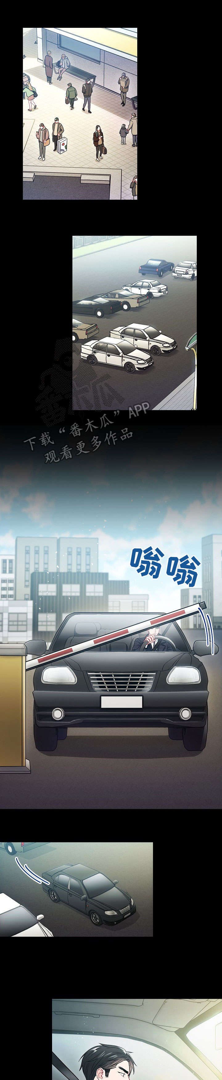 第41章：脸色