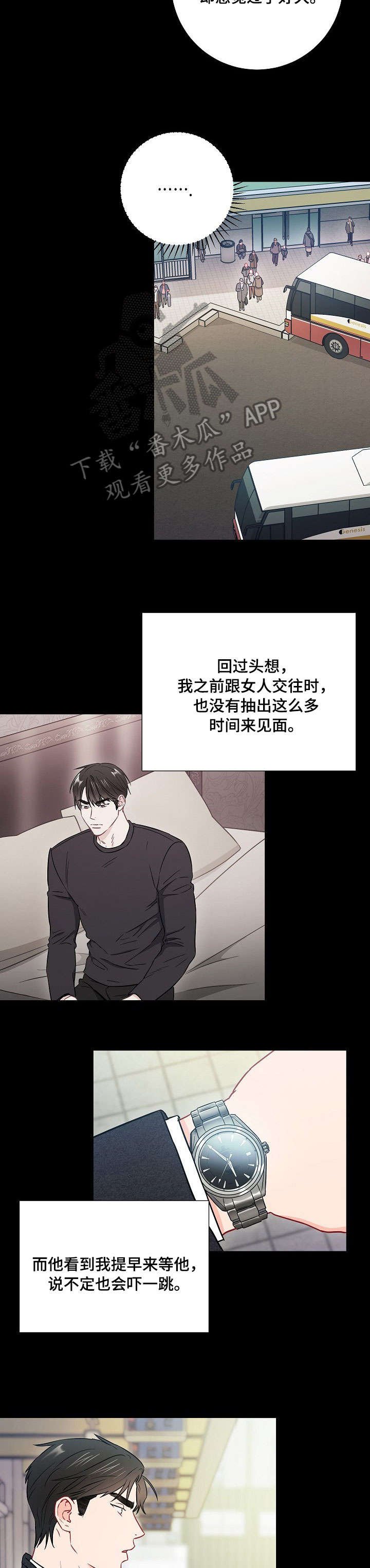 第41章：脸色