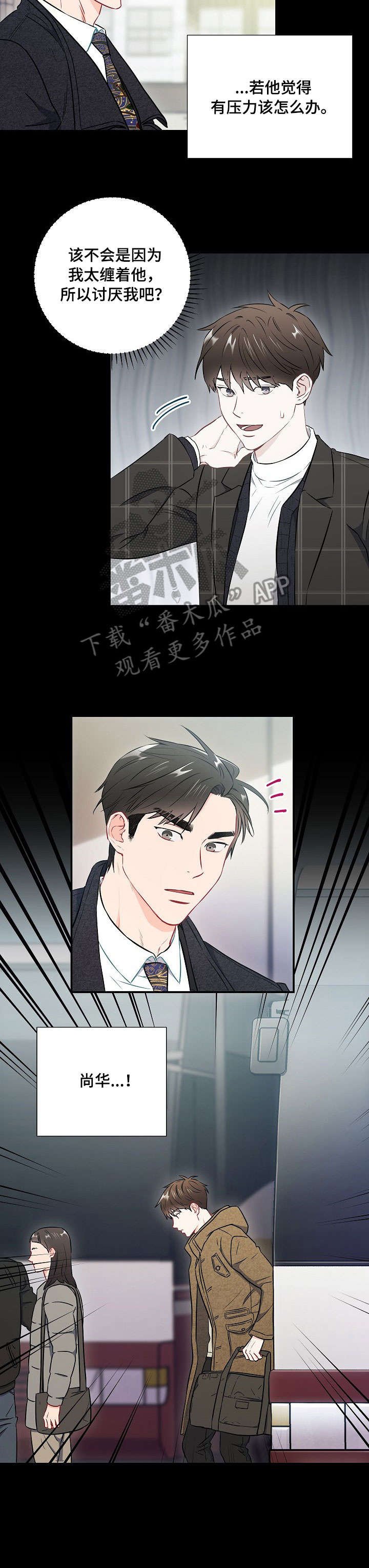 第41章：脸色