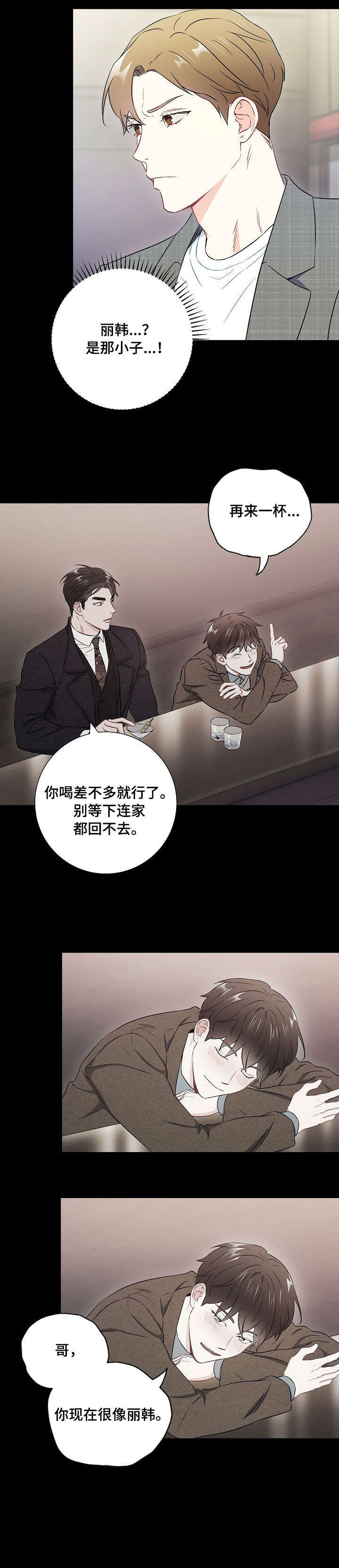 第42章：听说