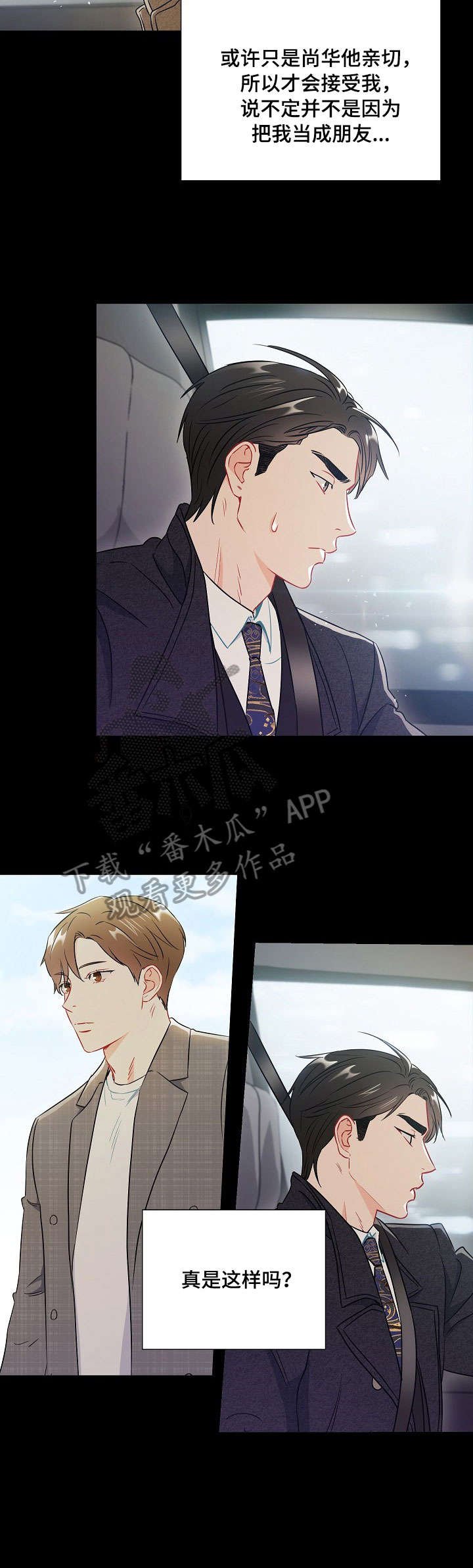 第43章：烤饼