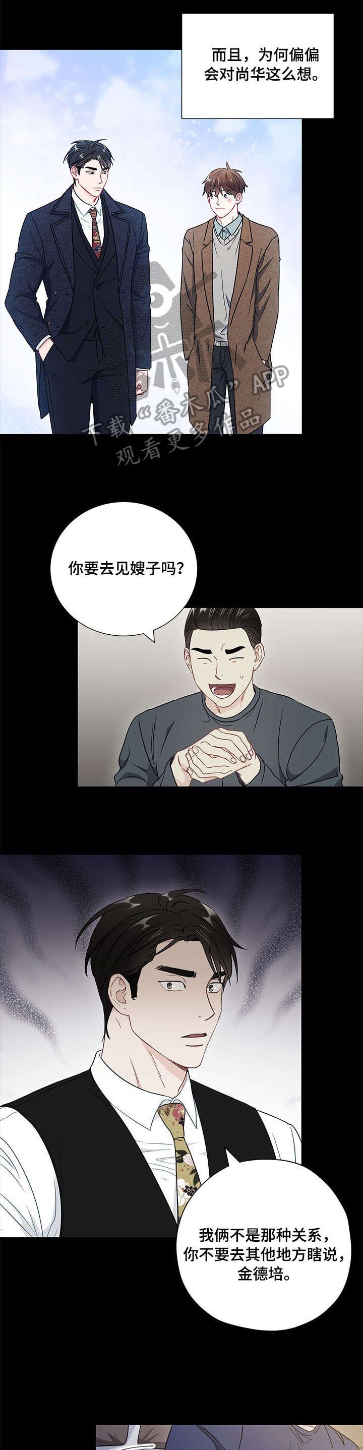 第46章：长夜漫漫