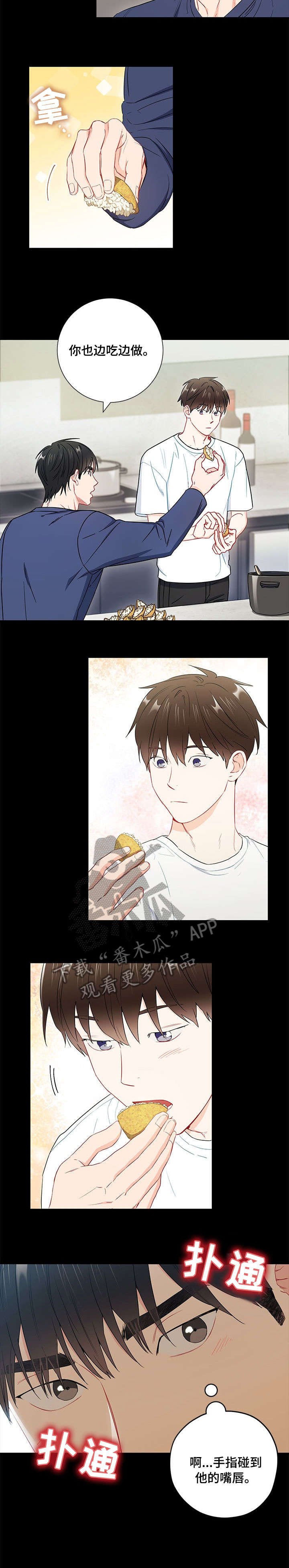 第47章：电话