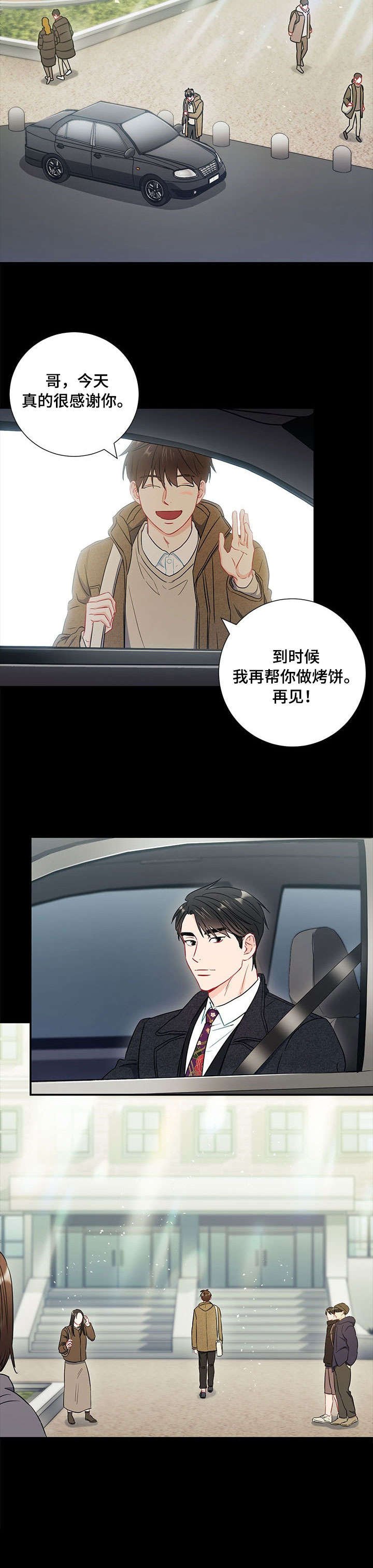 第47章：电话