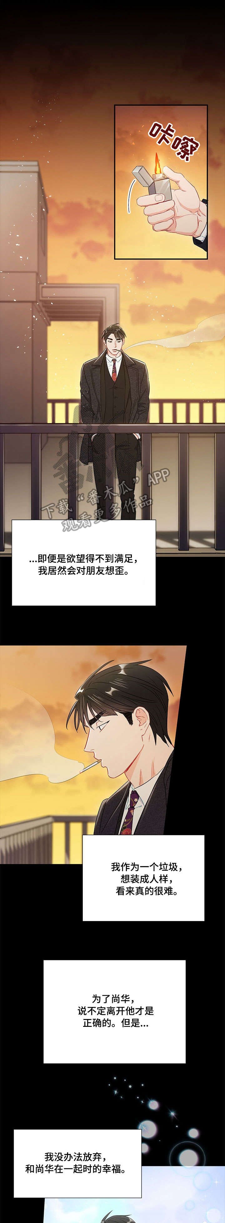 第47章：电话