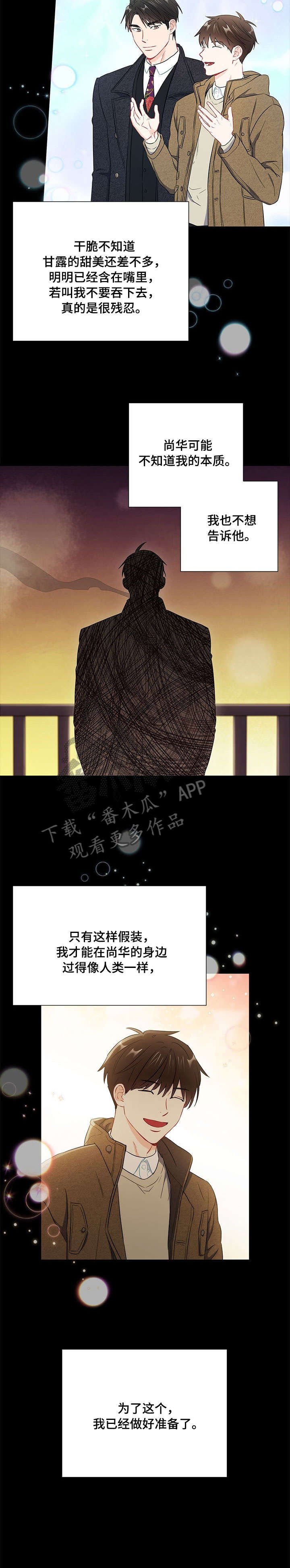 第47章：电话