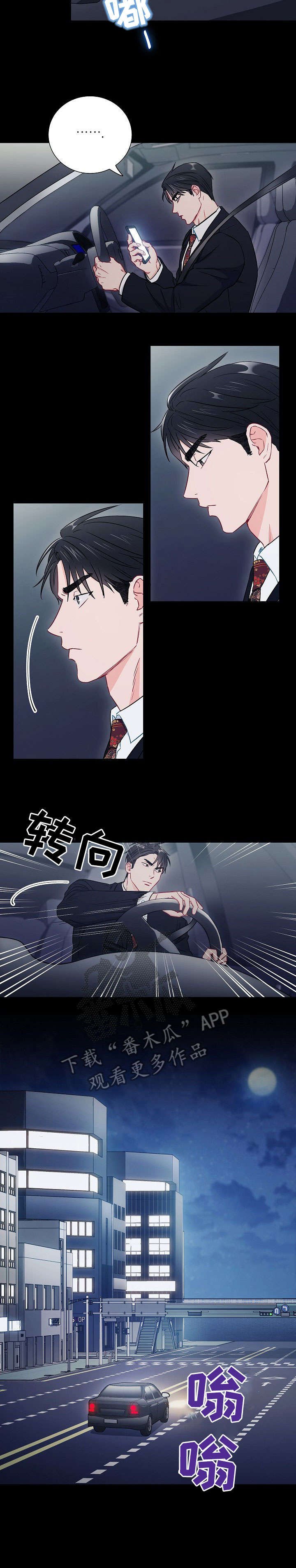 第48章：朋友