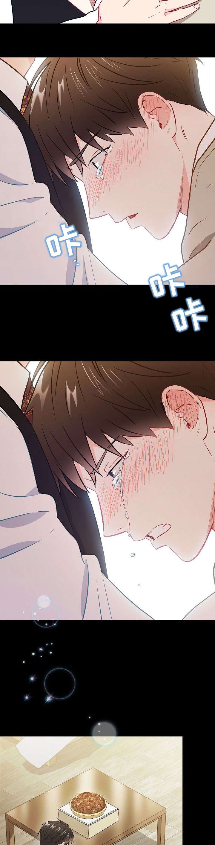 第49章：远远不够