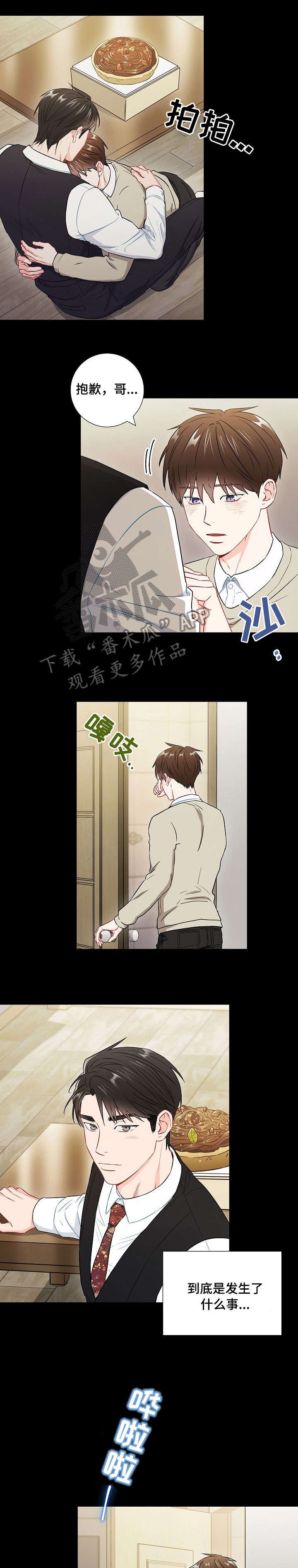 第49章：远远不够