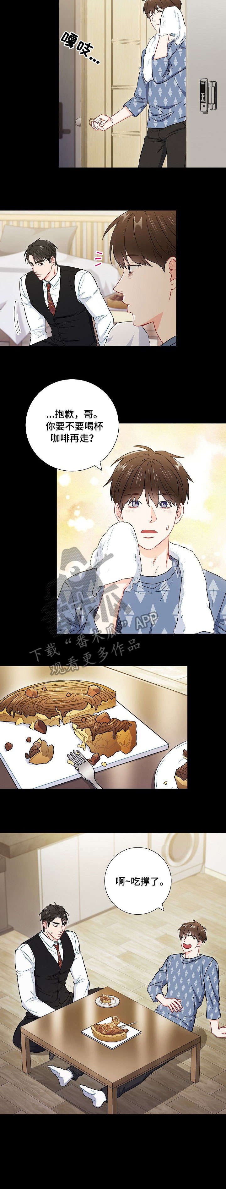 第49章：远远不够