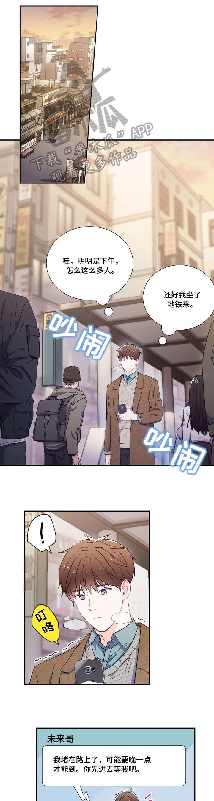 第5章：视线