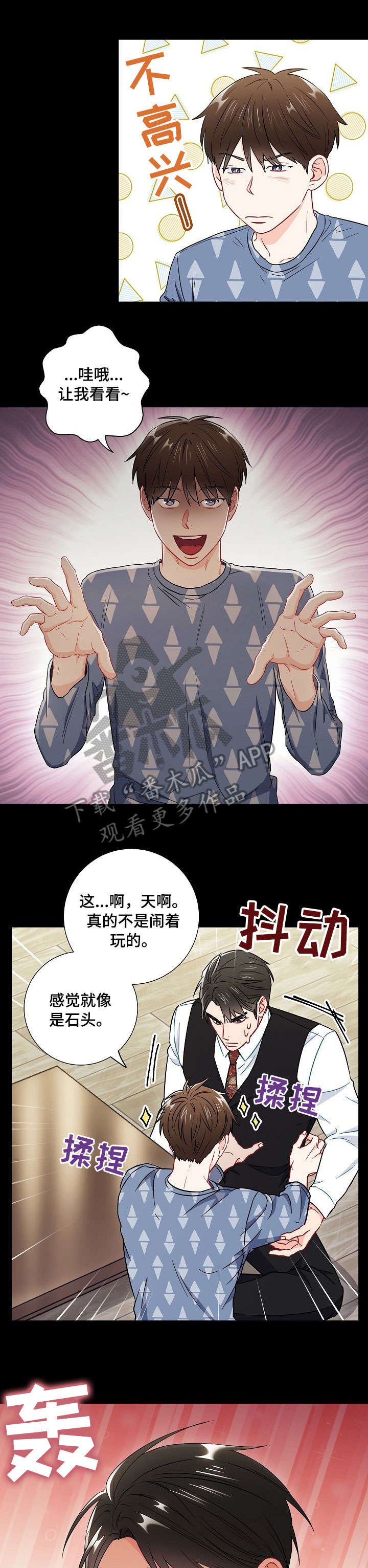 第50章：在一起