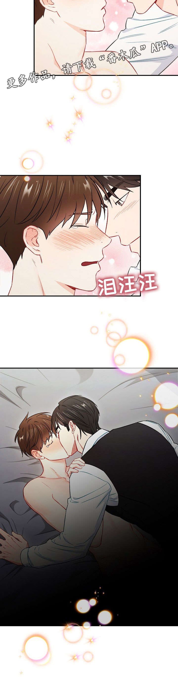 第58章：唯一