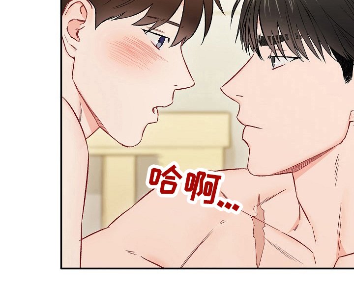 第59章：温暖