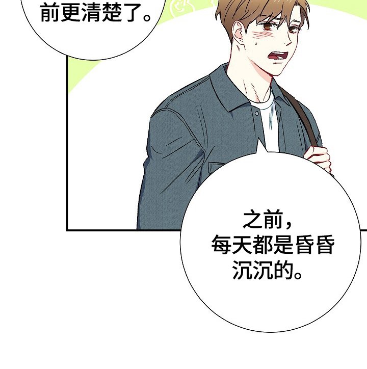第61章：一起上学（完结）