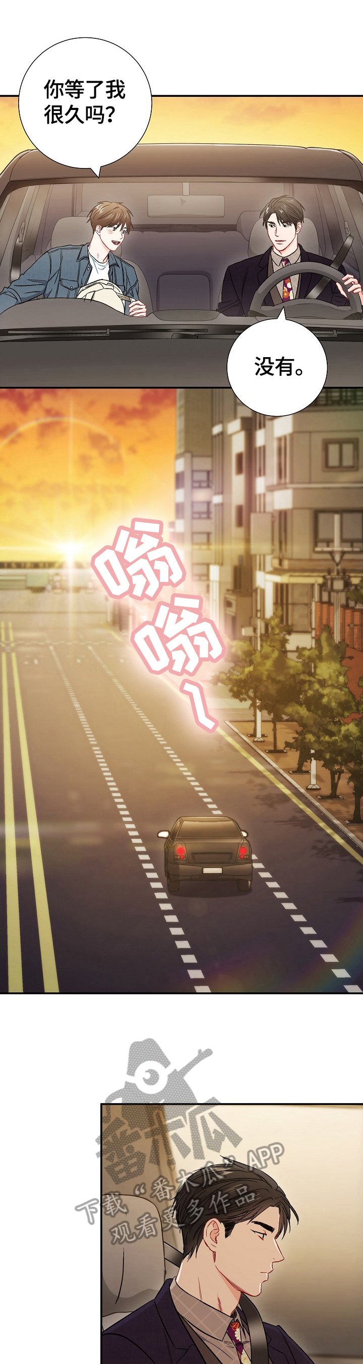 第62章：【第二季】参观