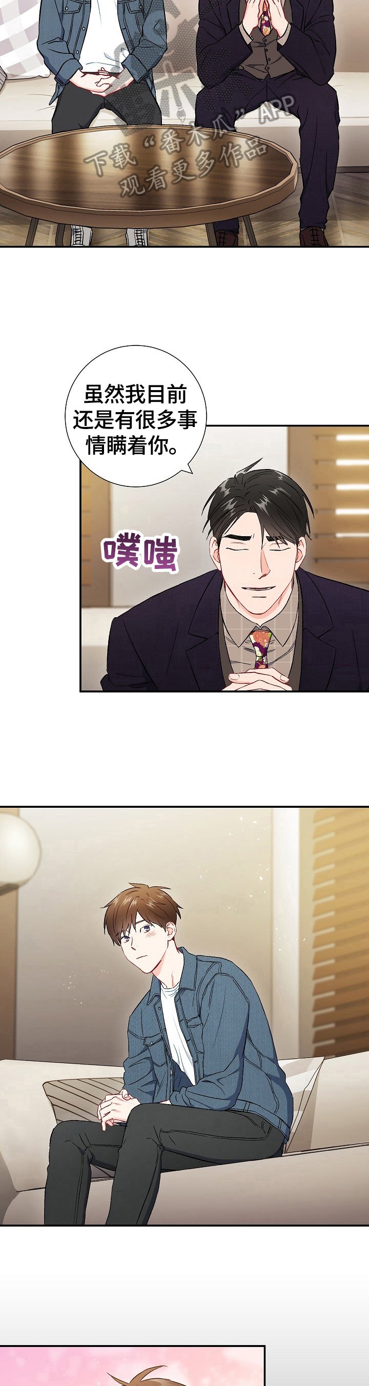 第64章：【第二季】心动