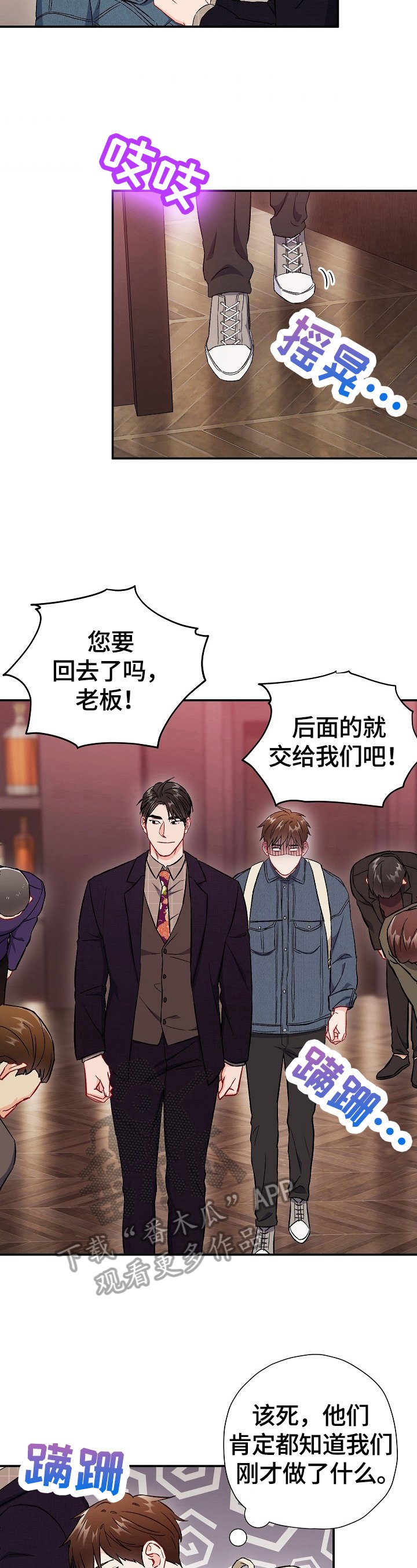 第65章：【第二季】开心