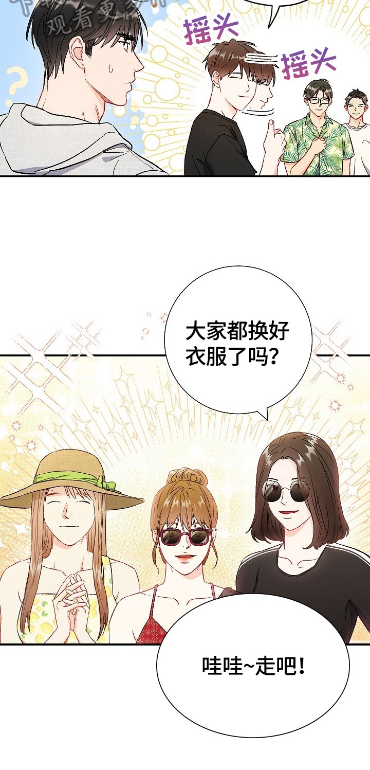 第69章：【第二季】关注点