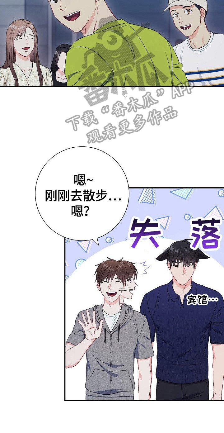 第73章：【第二季】教育