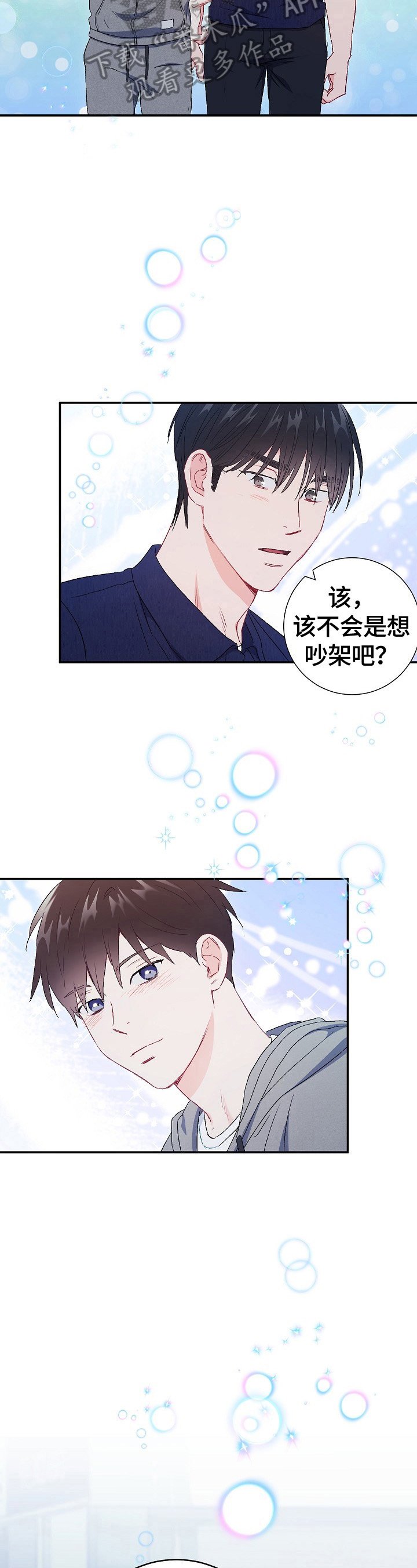 第73章：【第二季】教育