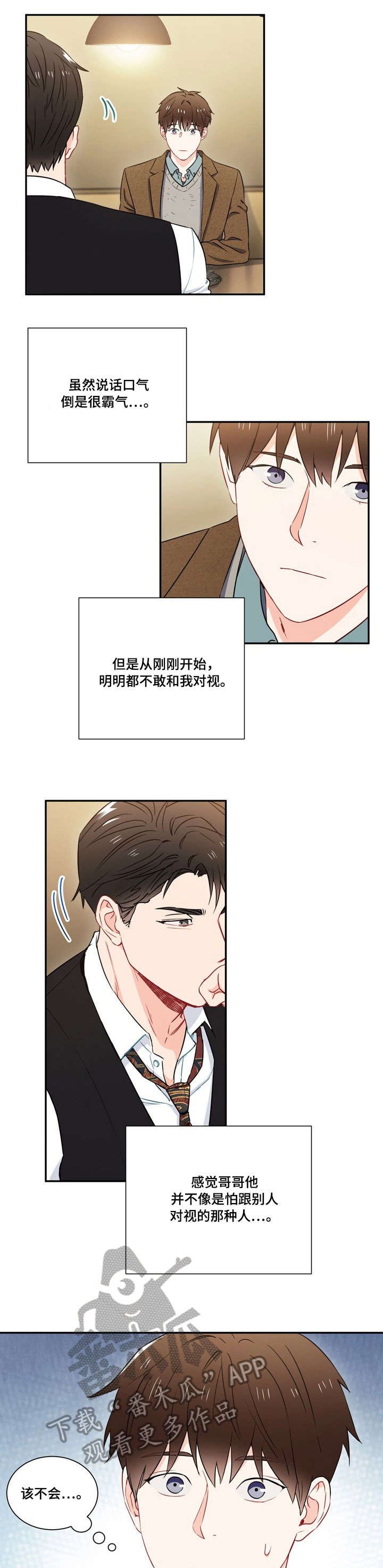 第8章：第二轮