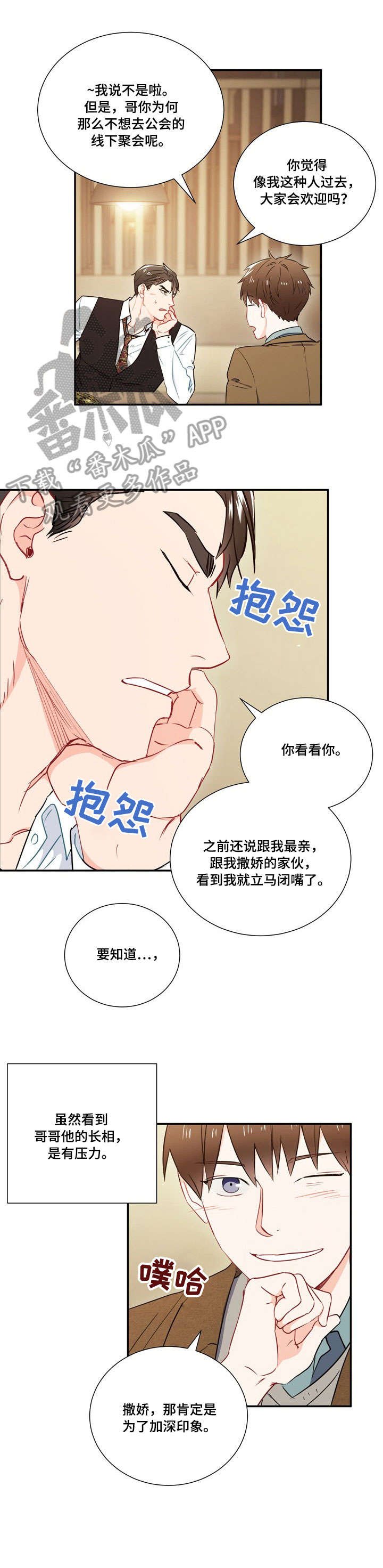 第8章：第二轮
