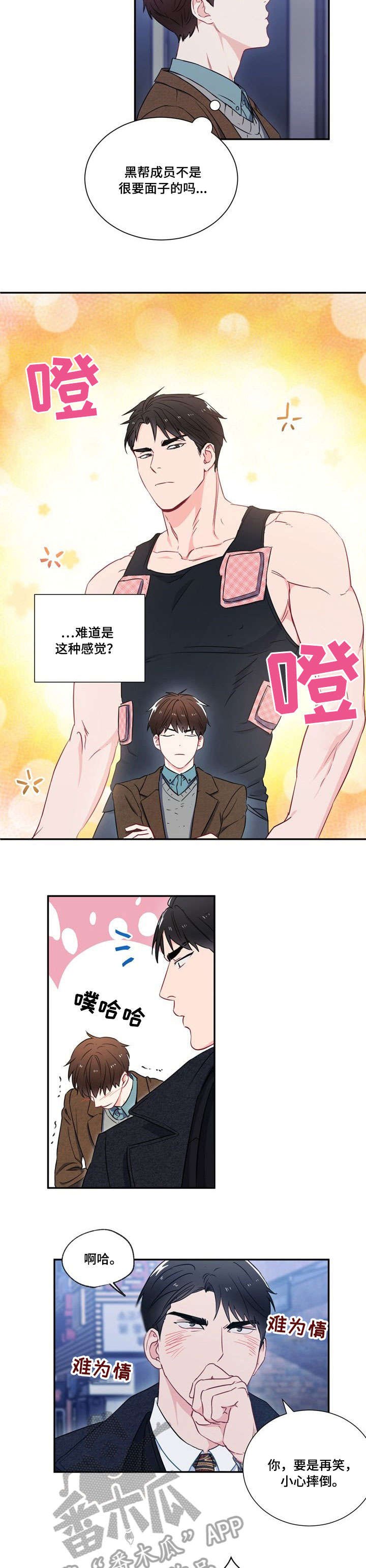 第8章：第二轮