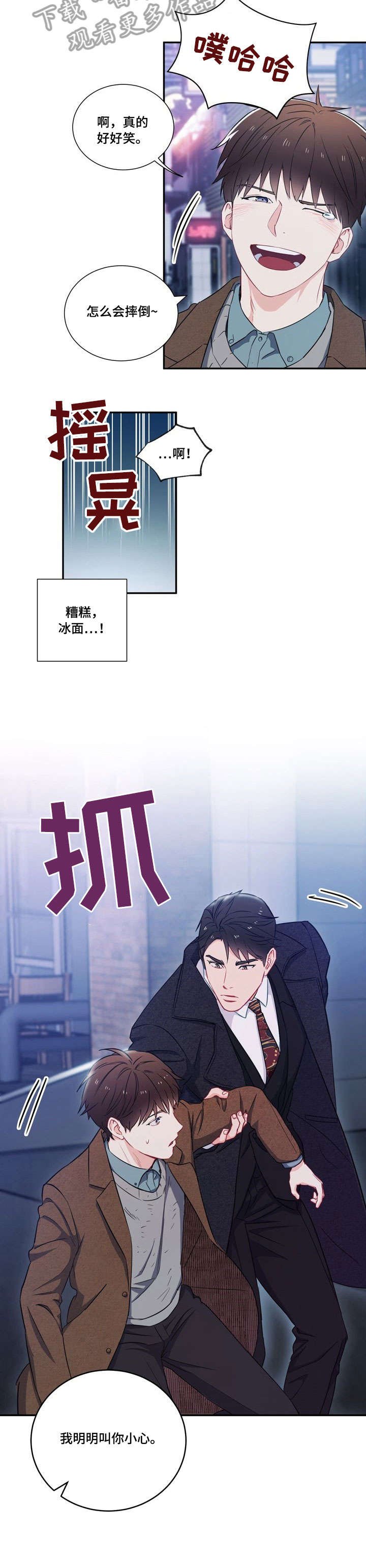 第8章：第二轮