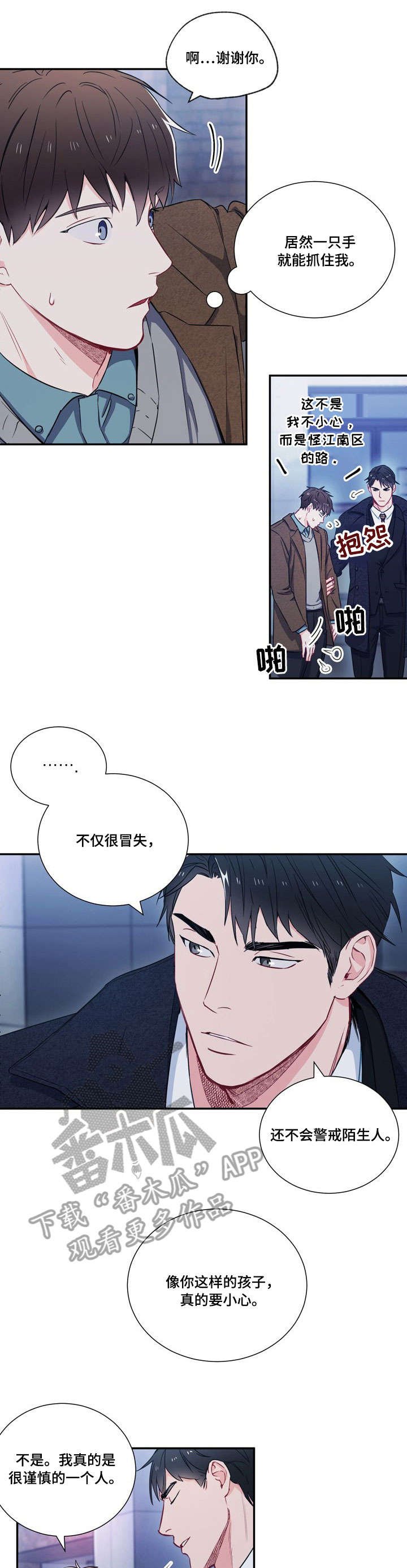 第8章：第二轮