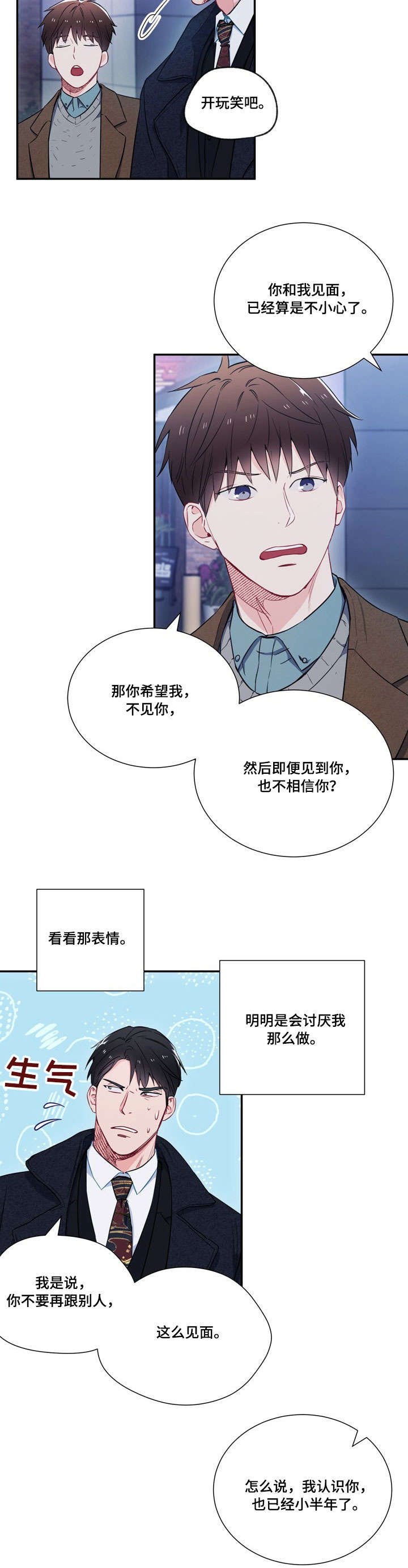第8章：第二轮