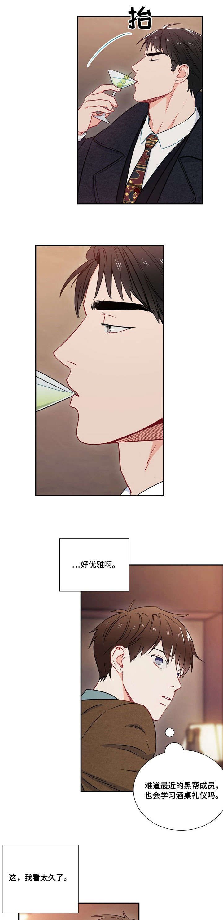 第9章：酒吧