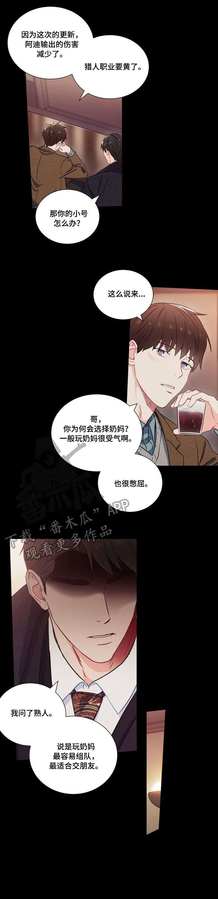 第9章：酒吧