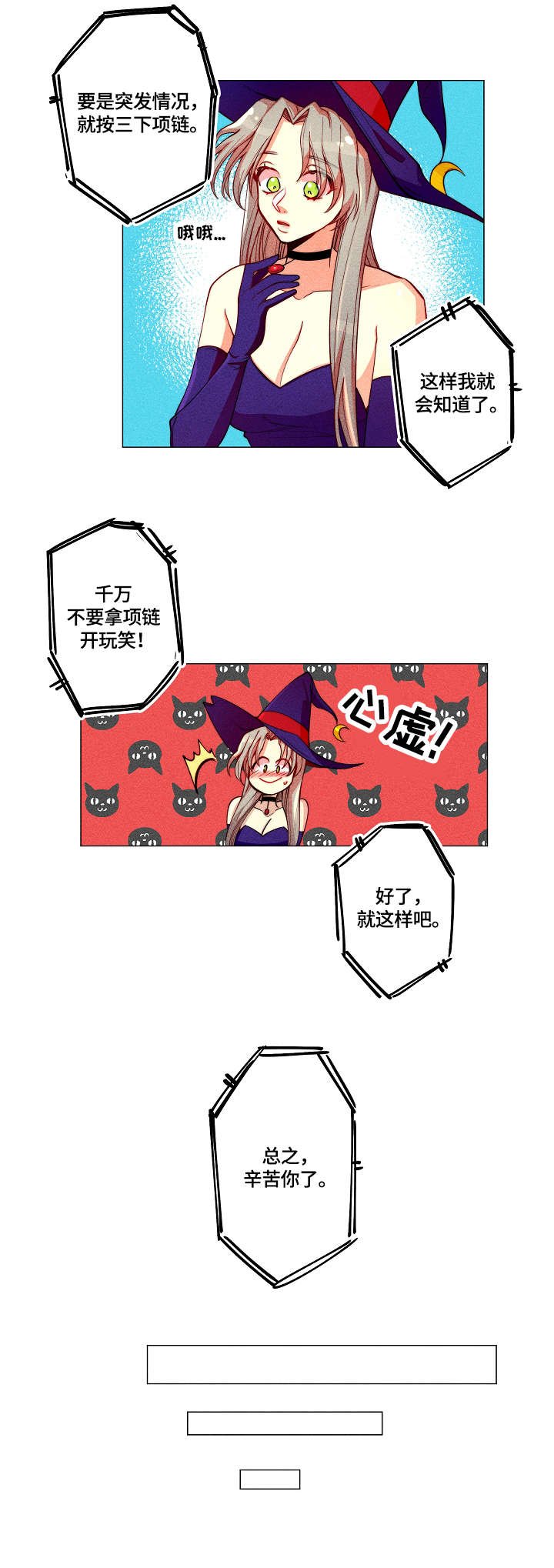 第10章：接吻