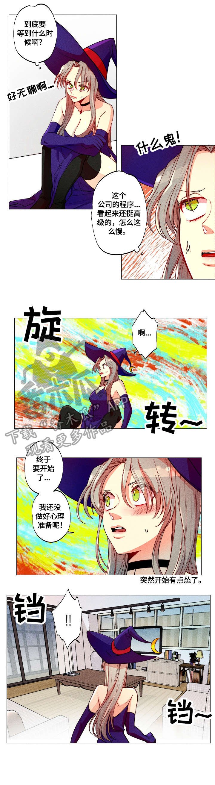 第10章：接吻