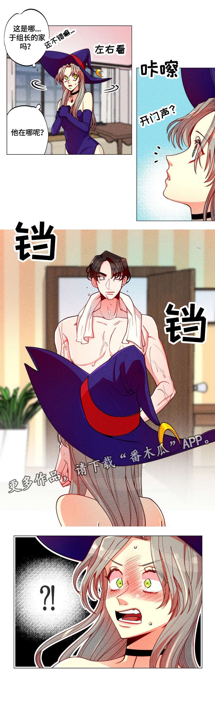 第10章：接吻