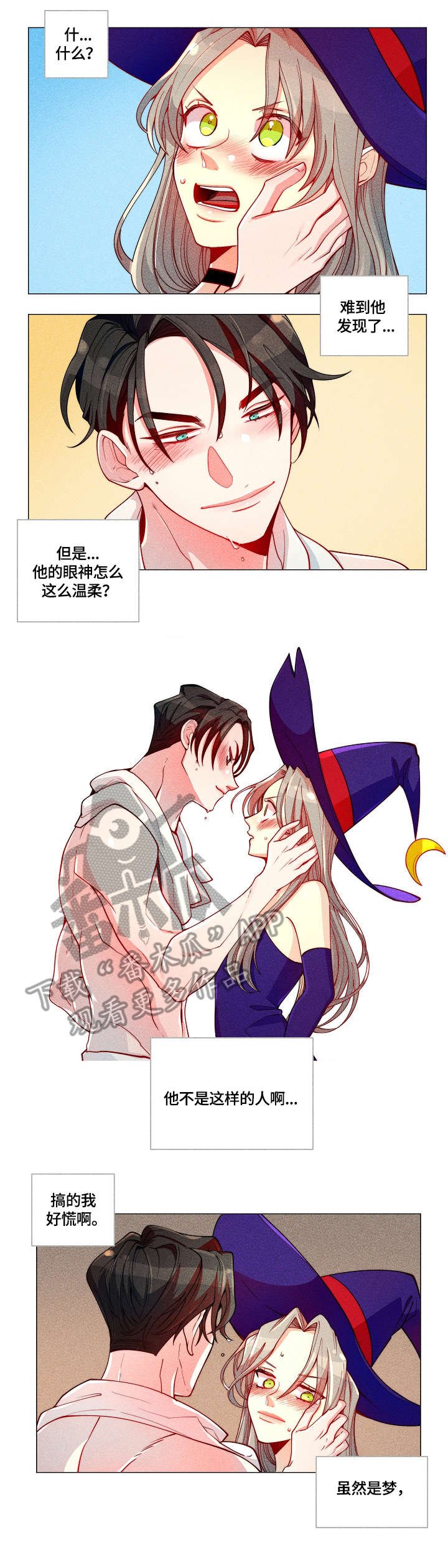 第10章：接吻