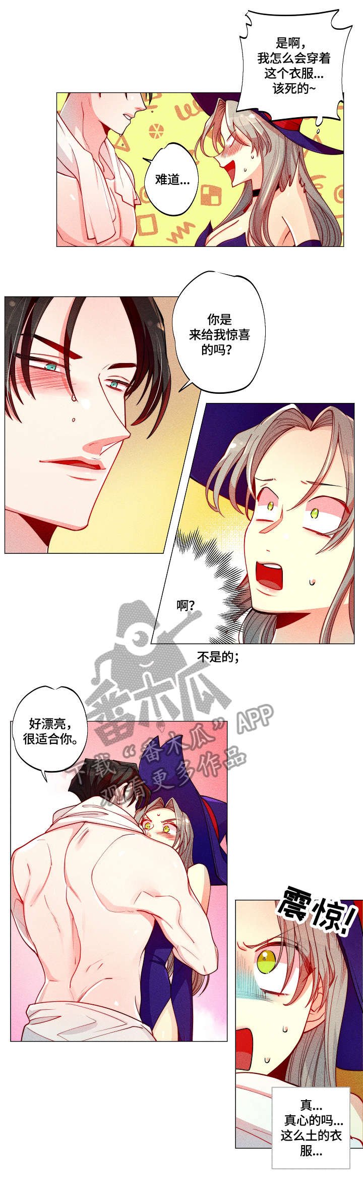第10章：接吻