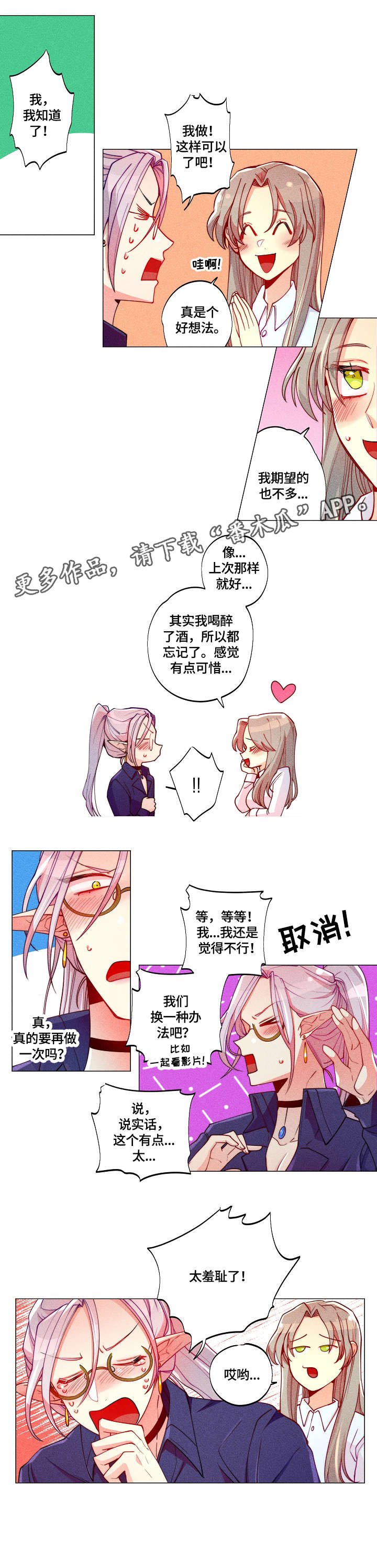 第11章：感受