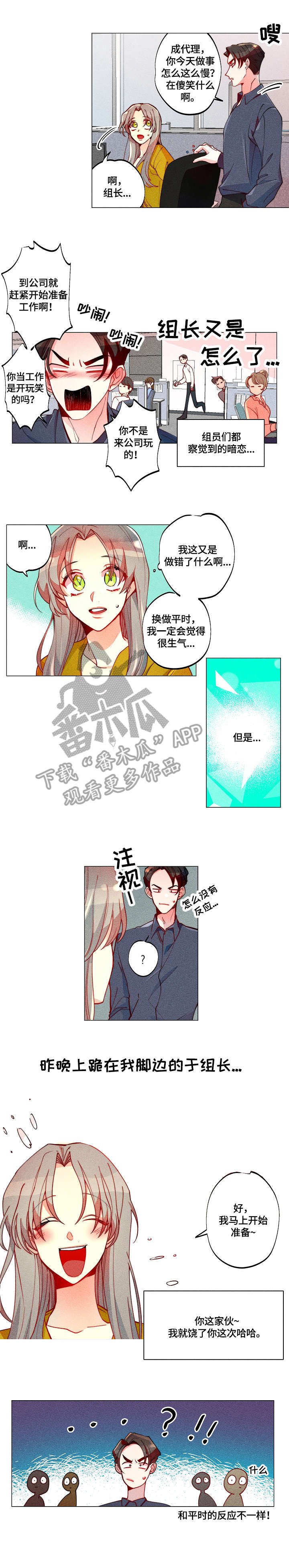 第13章：合作伙伴