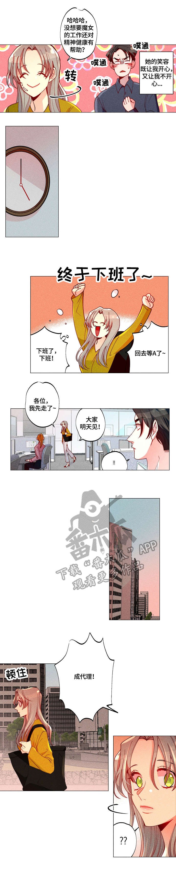 第13章：合作伙伴